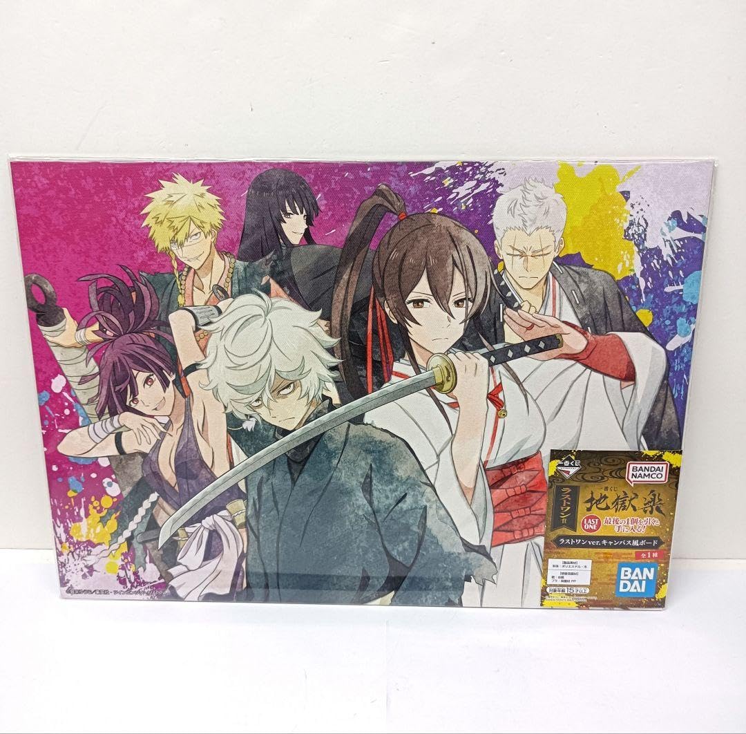 Amazon.co.jp: 一番くじ 地獄楽 ラストワン賞 ラストワンver