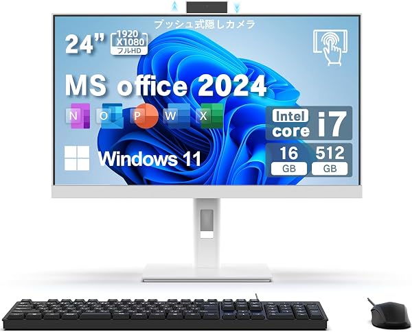 VETESA デスクトップパソコン タッチパネル 24型フルHD/IPSパネル/Win 11/MS Office 2024 Core i7 メモリ 16GB/SSD 512GB 最大3.1MP 昇降式カメラ/有線キーボード/有線マウス付属 初期設定済 一体型 AIO デスクトップパソコン - 1