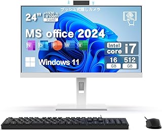 VETESA デスクトップパソコン タッチパネル 24型フルHD/IPSパネル/Win 11/MS Office 2024 Core i7 メモリ 16GB/SSD 512GB 最大3.1MP 昇降式カメラ/有線キーボード/有線マウス付属 初期設定済 一体型 AIO デスクトップパソコン