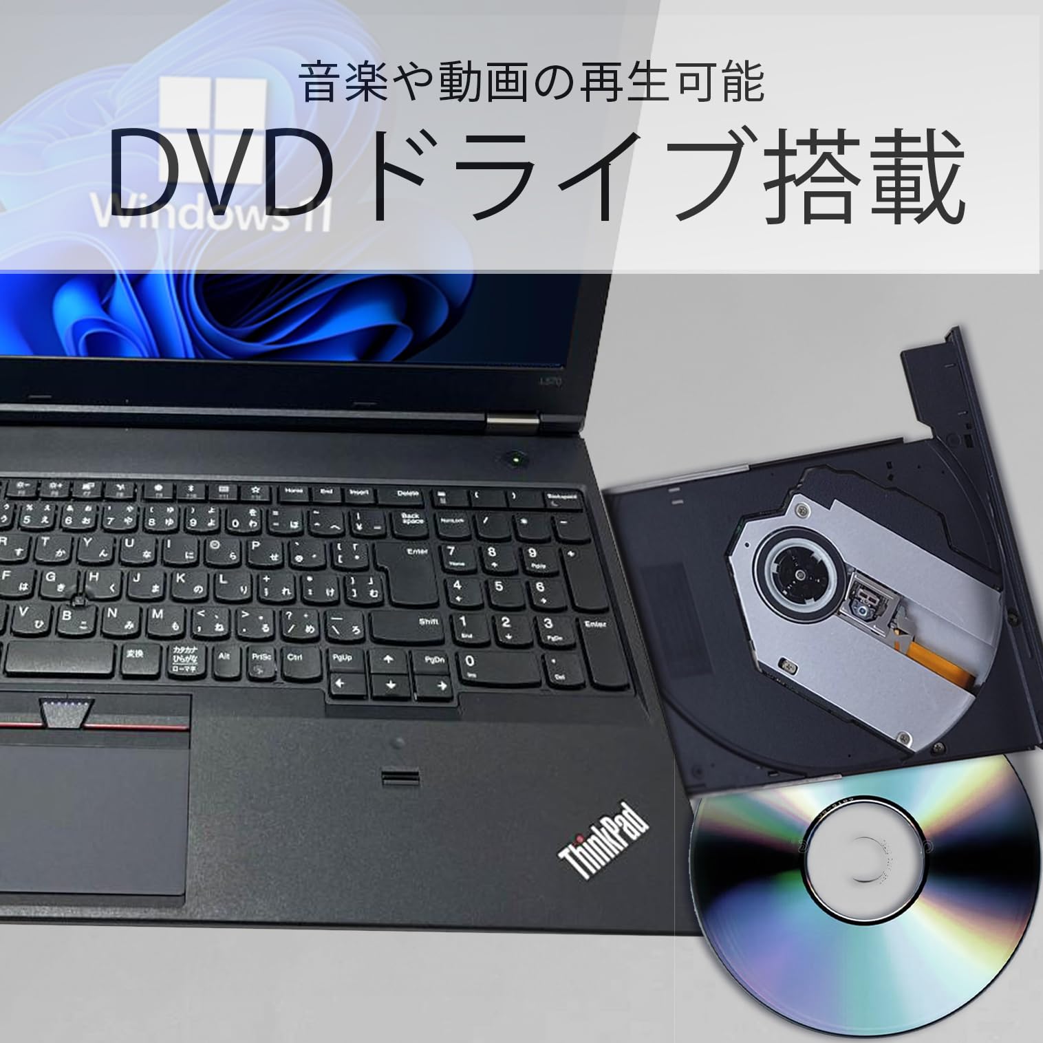 Amazon.co.jp: 【整備済み品】 Lenovo Thinkpad L570 /15.6インチ