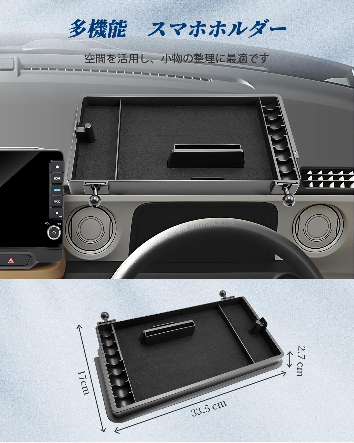 BIBIBO ホンダ 新型 N-BOX JF5 JF6 専用 スマホホルダー ダッシュボードトレイ エヌボックス トレイ 携帯ホルダー スマホスタンド 360度回転 安定 片手操作 ワンタッチ N-BOX アクセサリー 内装パーツ スマホ4 7インチ対応 車 バイク