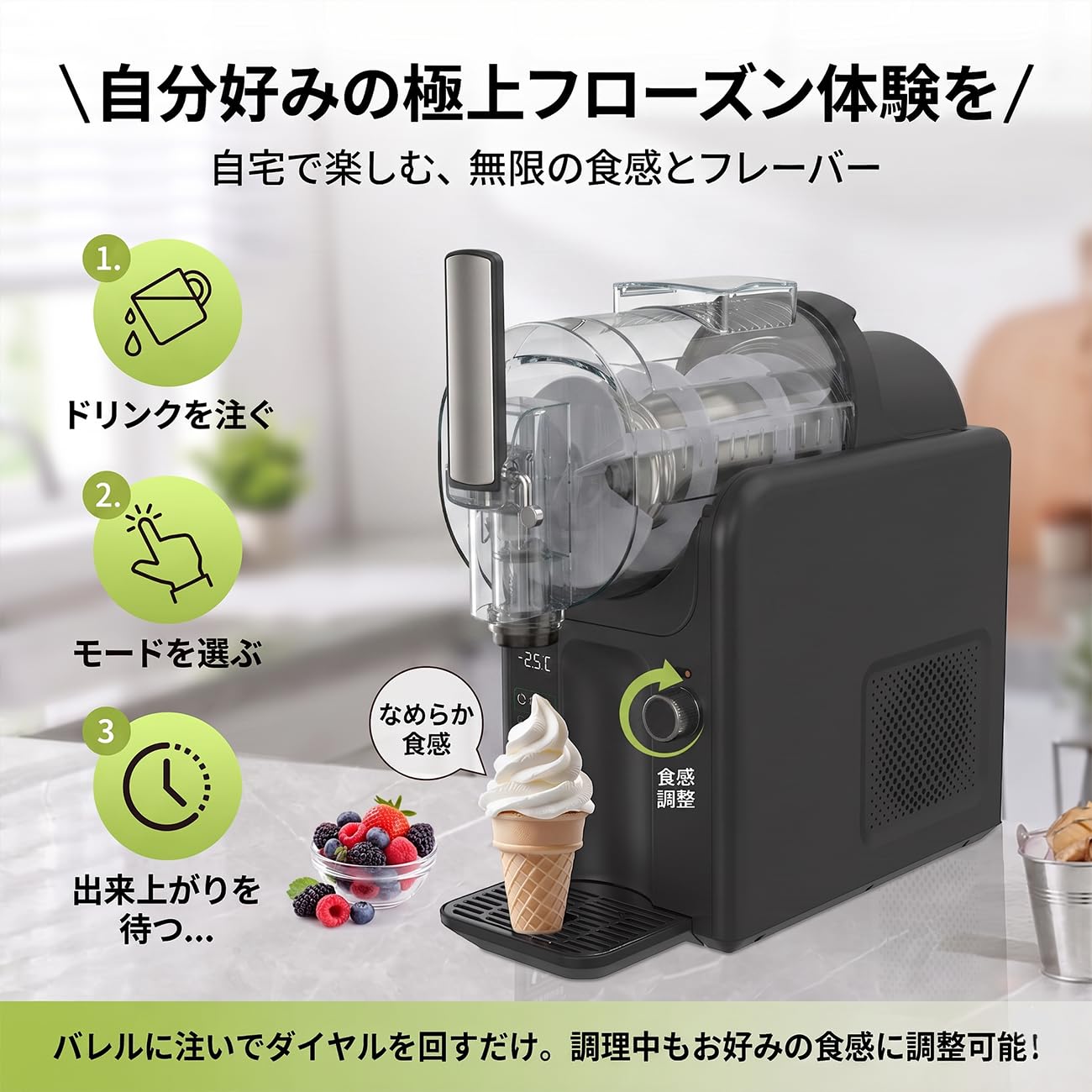 Amazon.co.jp: ZVGT スラッシュマシン フローズンメーカー 氷不要 全