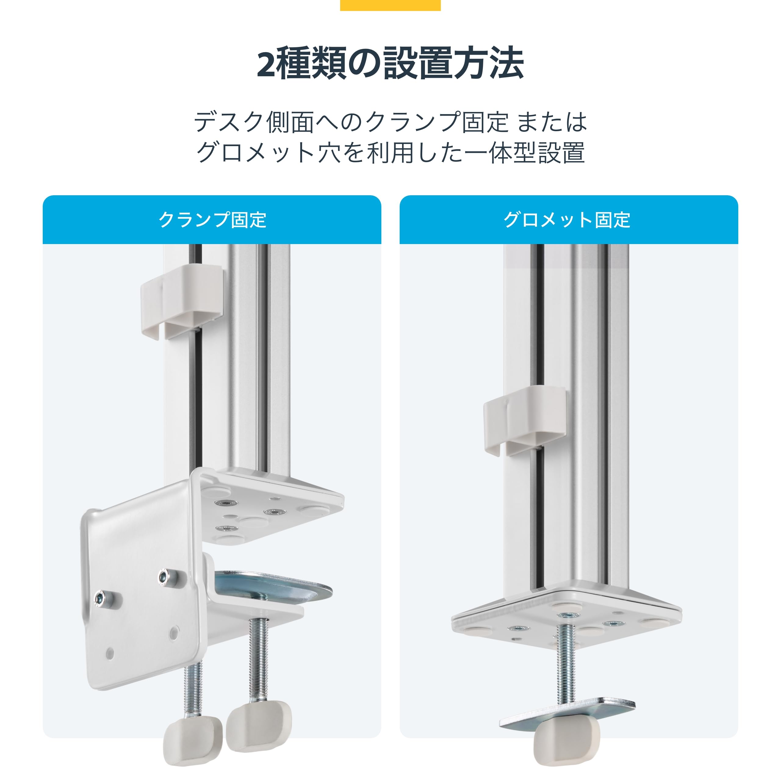 Amazon.co.jp: StarTech モニターアーム Cクランプ グロメット固定式 6
