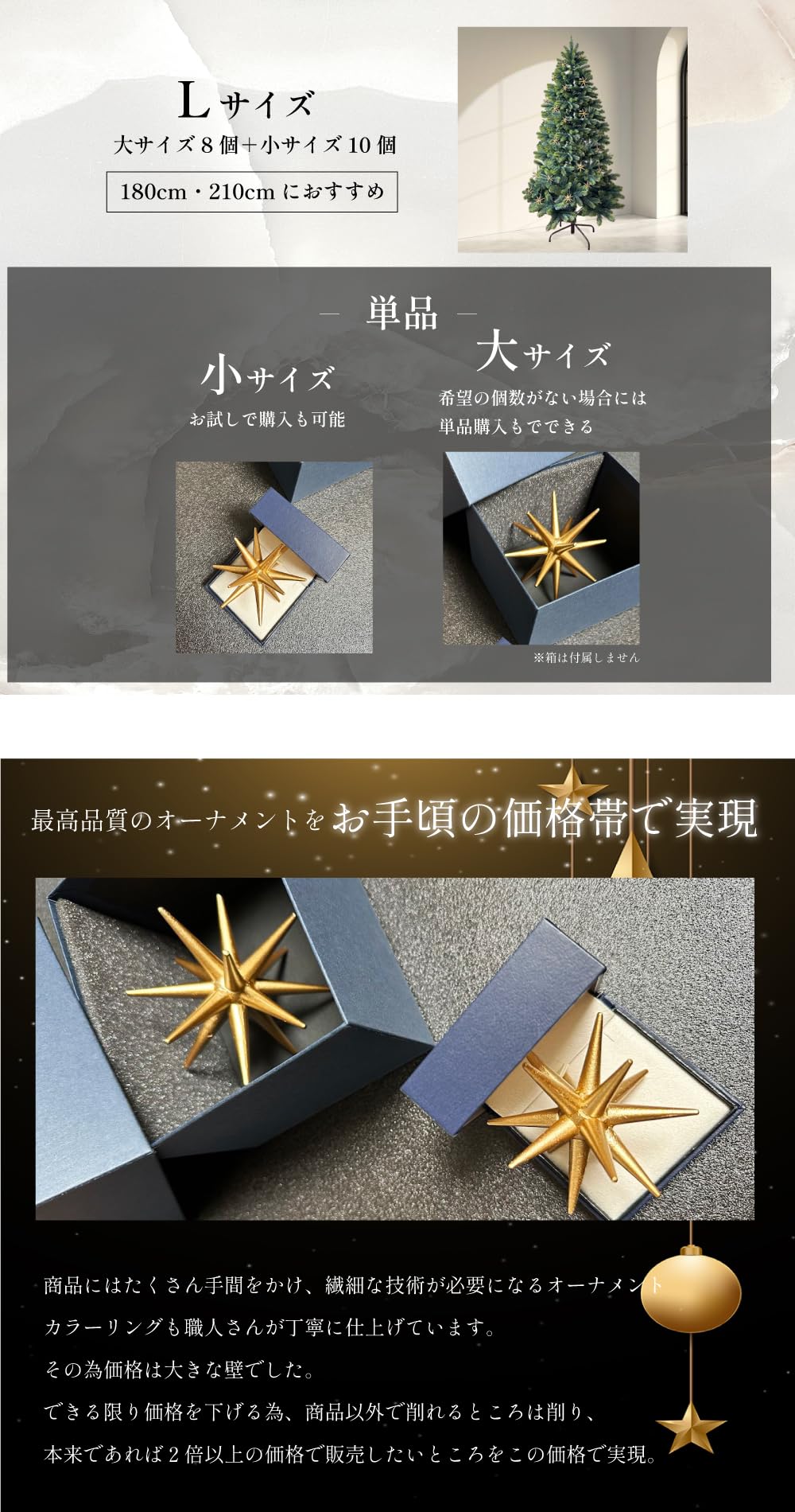 Amazon.co.jp: YouTen(ユーテン) オーナメント クリスマスツリー