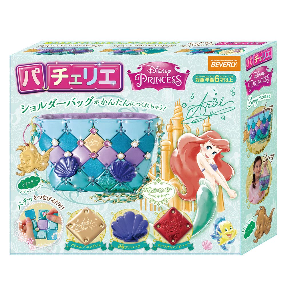 Amazon | ディズニー パチェリエ アリエル | 人形・ドール | おもちゃ