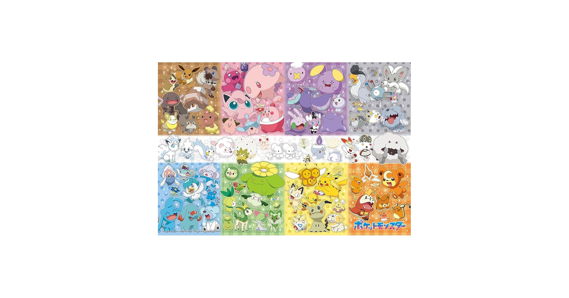 Amazon | 【日本製】ビバリー 100ピース ジグソーパズル