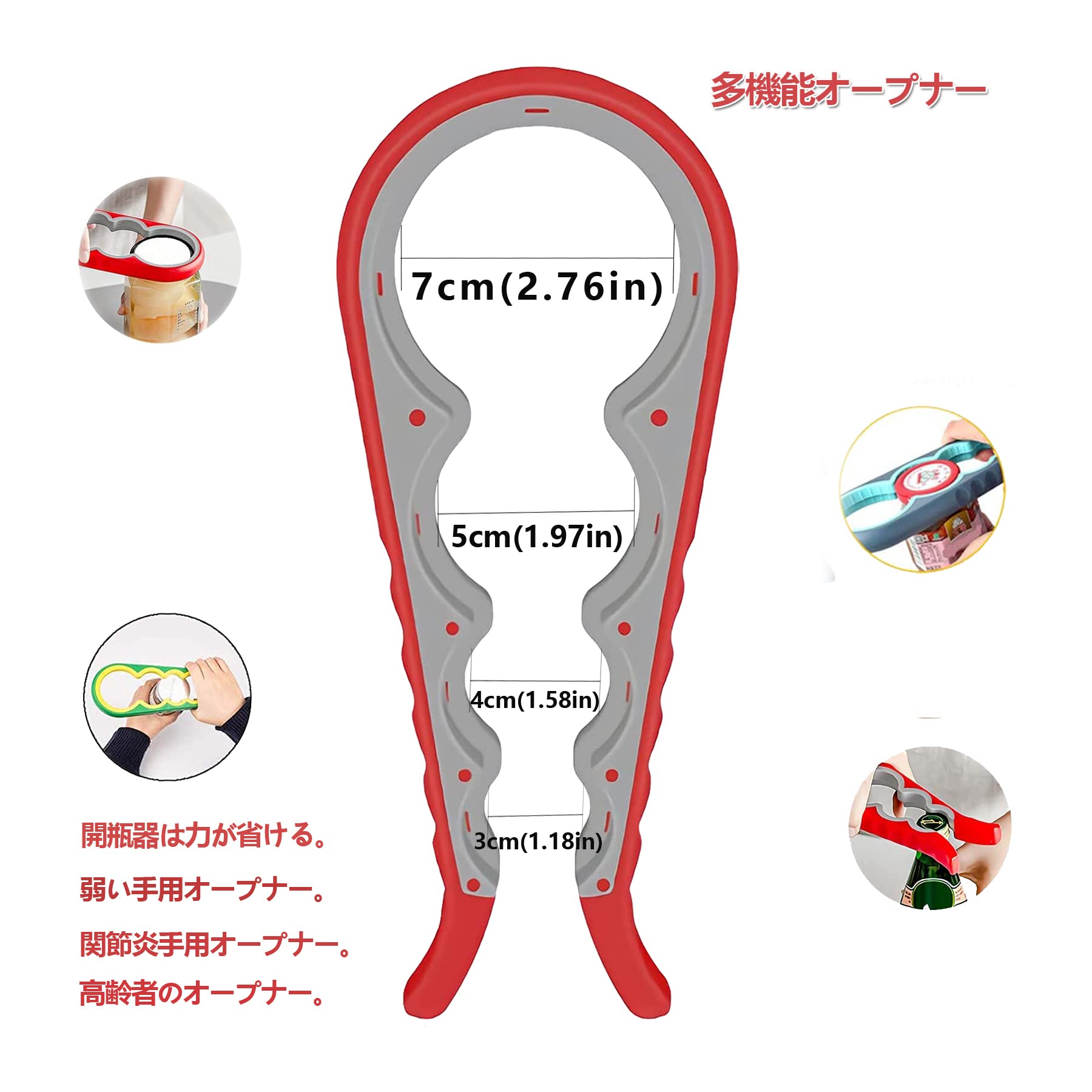 Amazon | 多機能オープナー、蓋 オープナー、瓶の蓋 オープナー