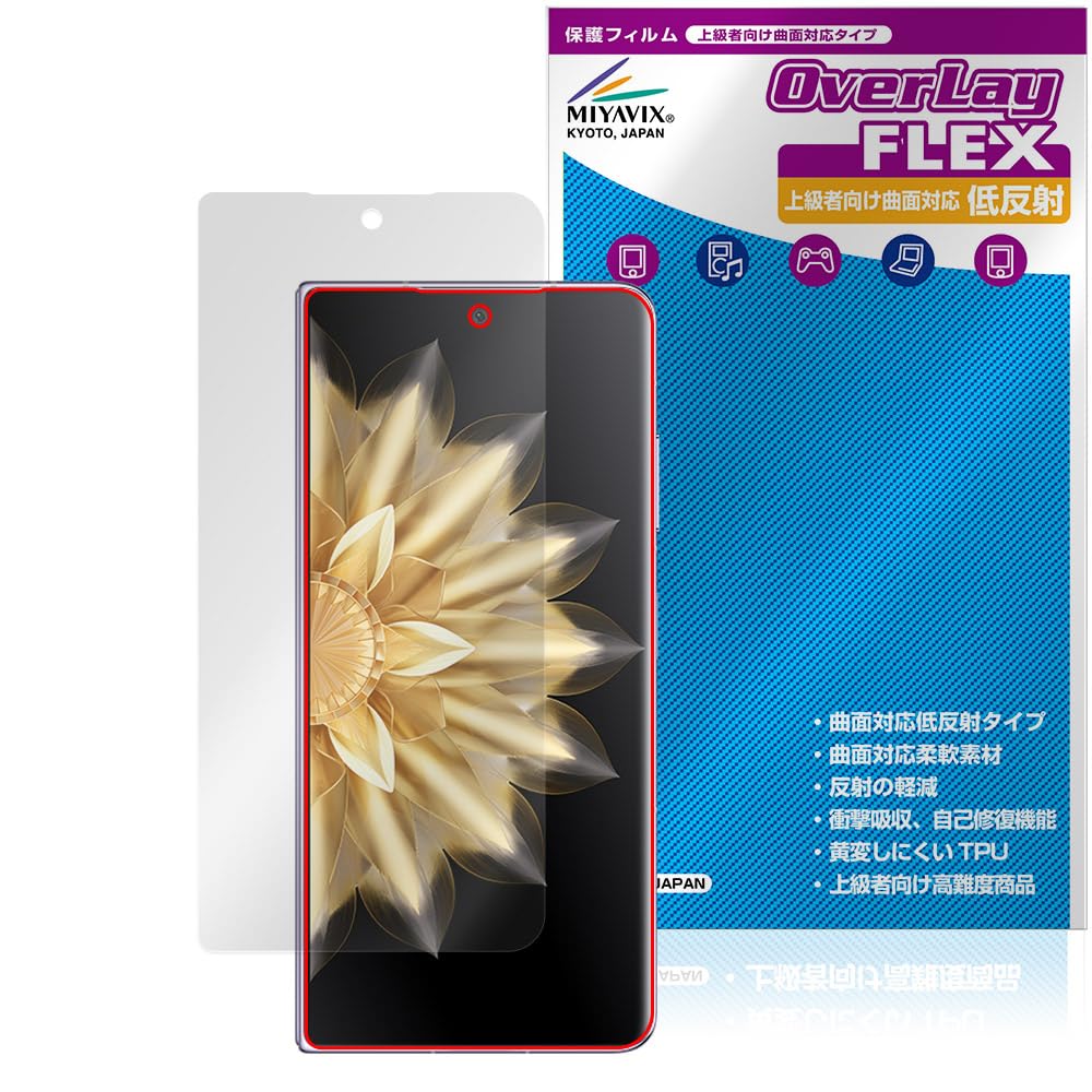 HONOR Magic V2 Simフリー 保護フィルム+ケース付き HONOR Magic V2 Simフリー 保護フィルム+ケース付き
