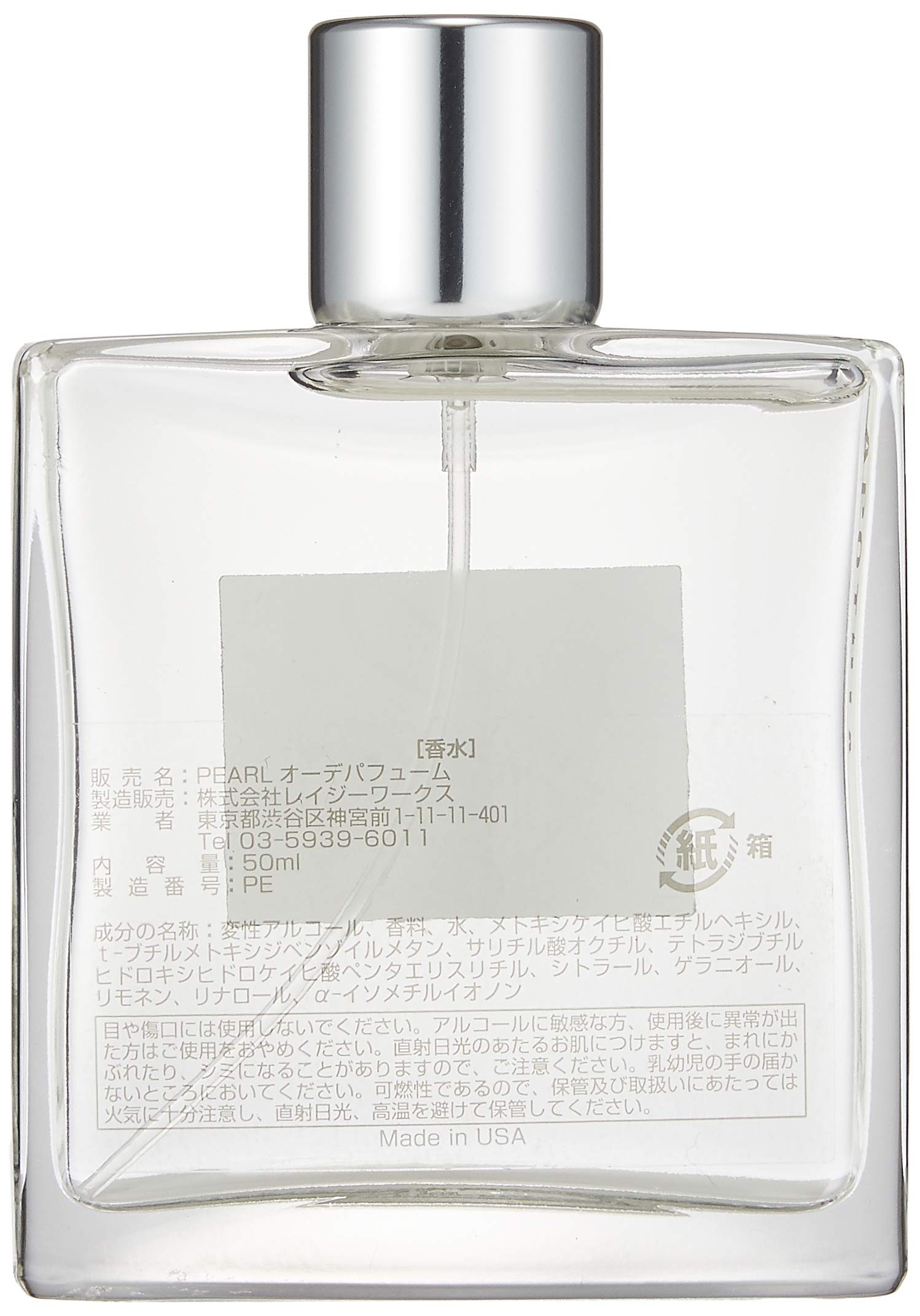 Amazon.co.jp: APOTHIA(アポ―シア) Pearl eau de parfum (パール