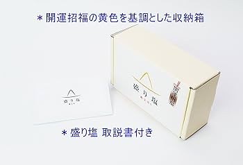 Amazon | Moa Feteli（モアフェティ） 盛り塩用 専用型 セット □国産