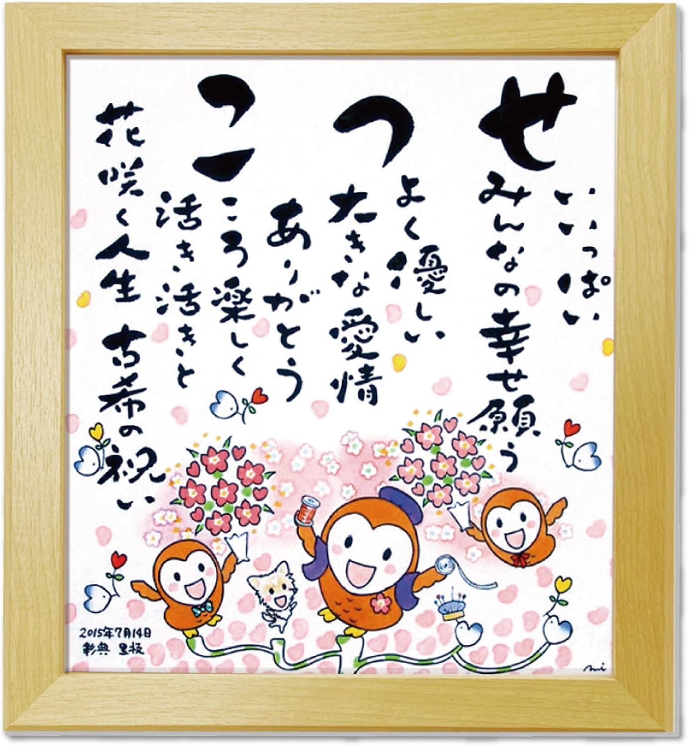 額装品/RECLINING NUDE/ニコラ ド スタール/ポスター/インテリア