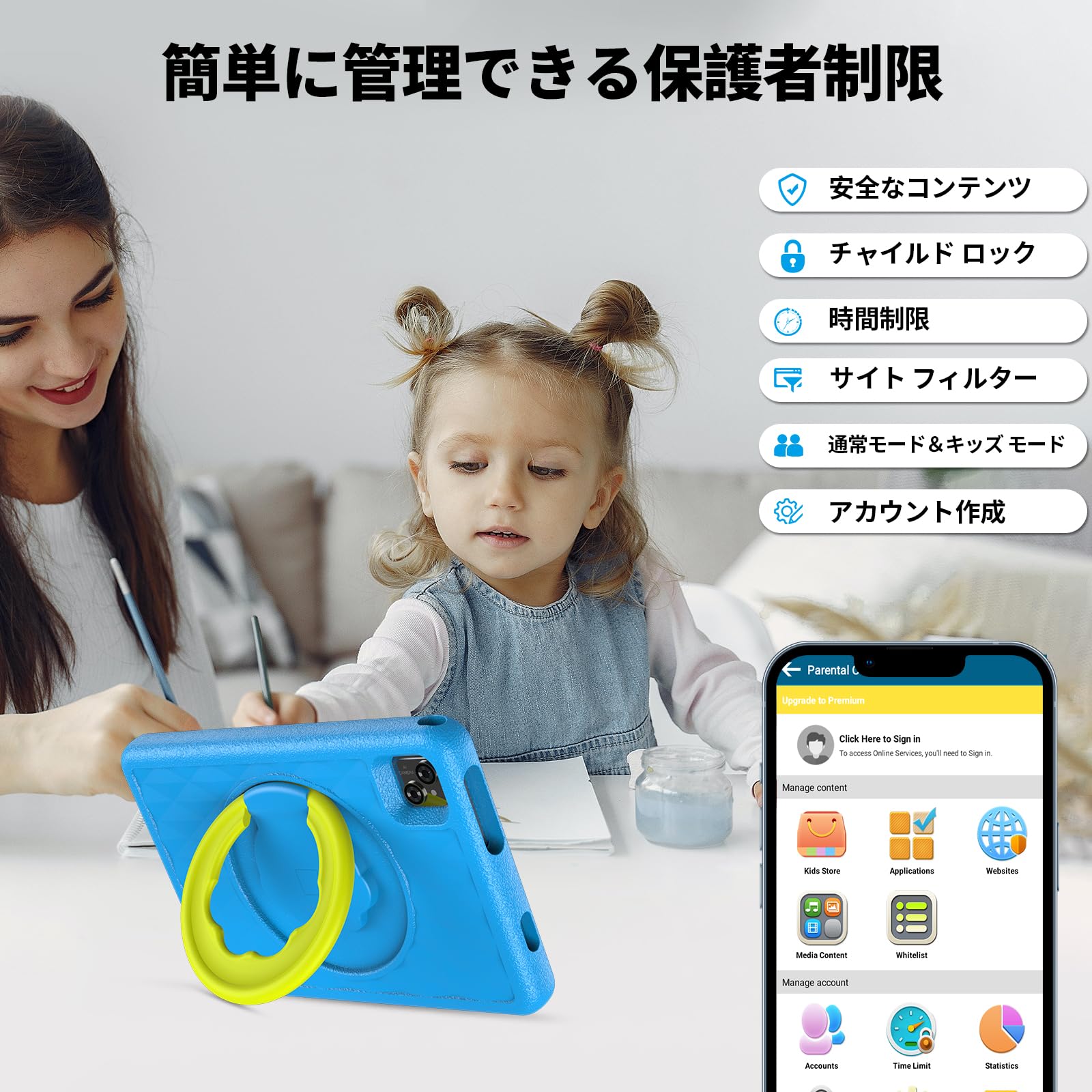Amazon.co.jp: PRITOM プリトム キッズタブレット 10インチ Wi