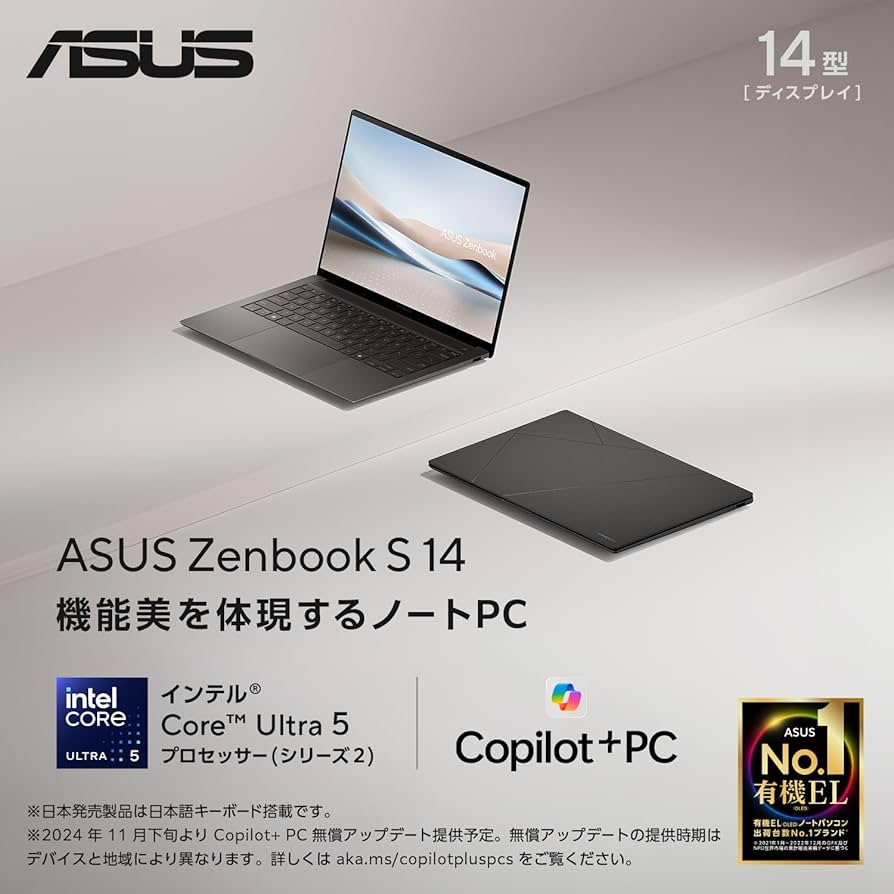 442/ASUS/ノートパソコン/SSD512GB/オフィス/Win11 442/ASUS