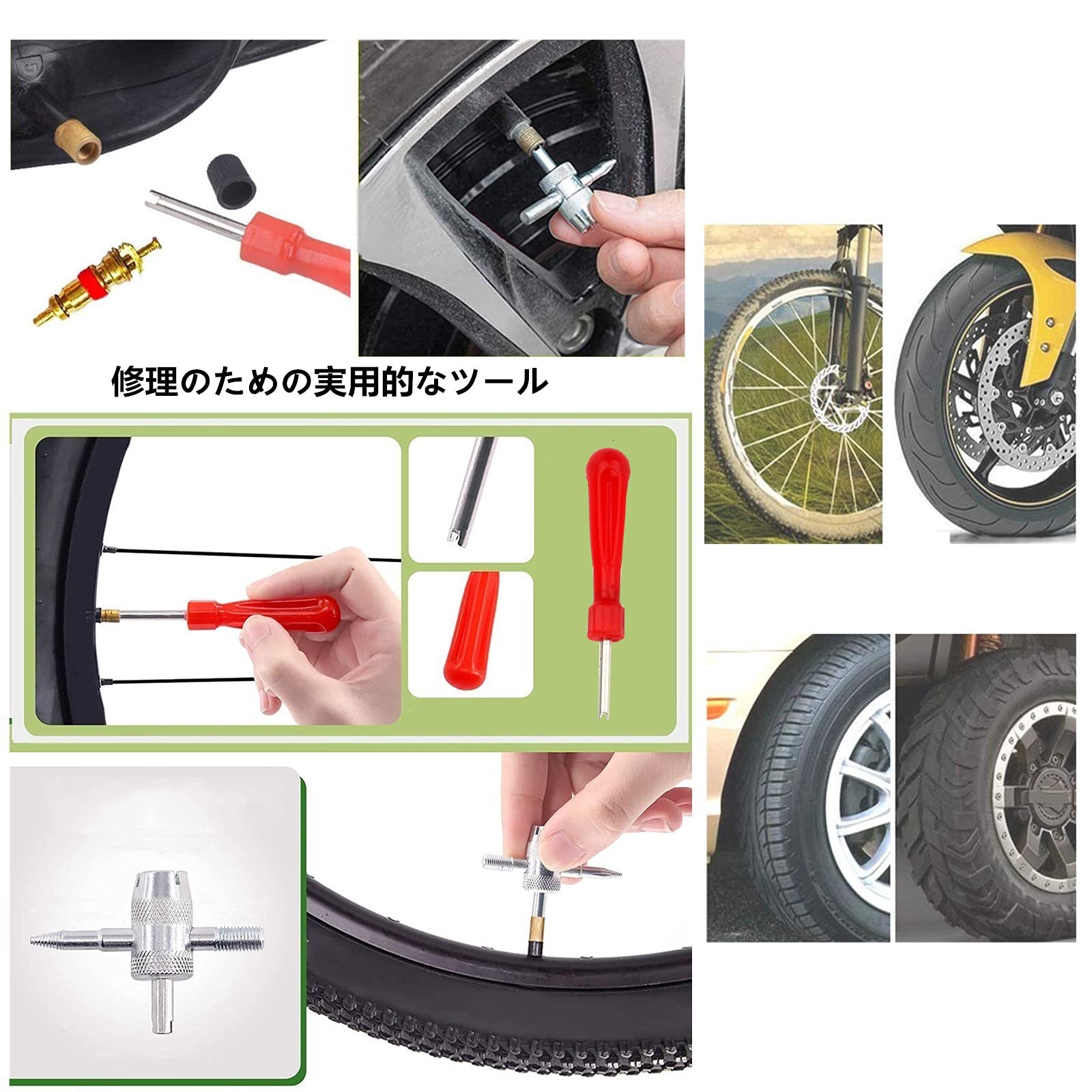 Amazon | YFFSFDC タイヤバルブ ステムプラーツールセット 車バイク 