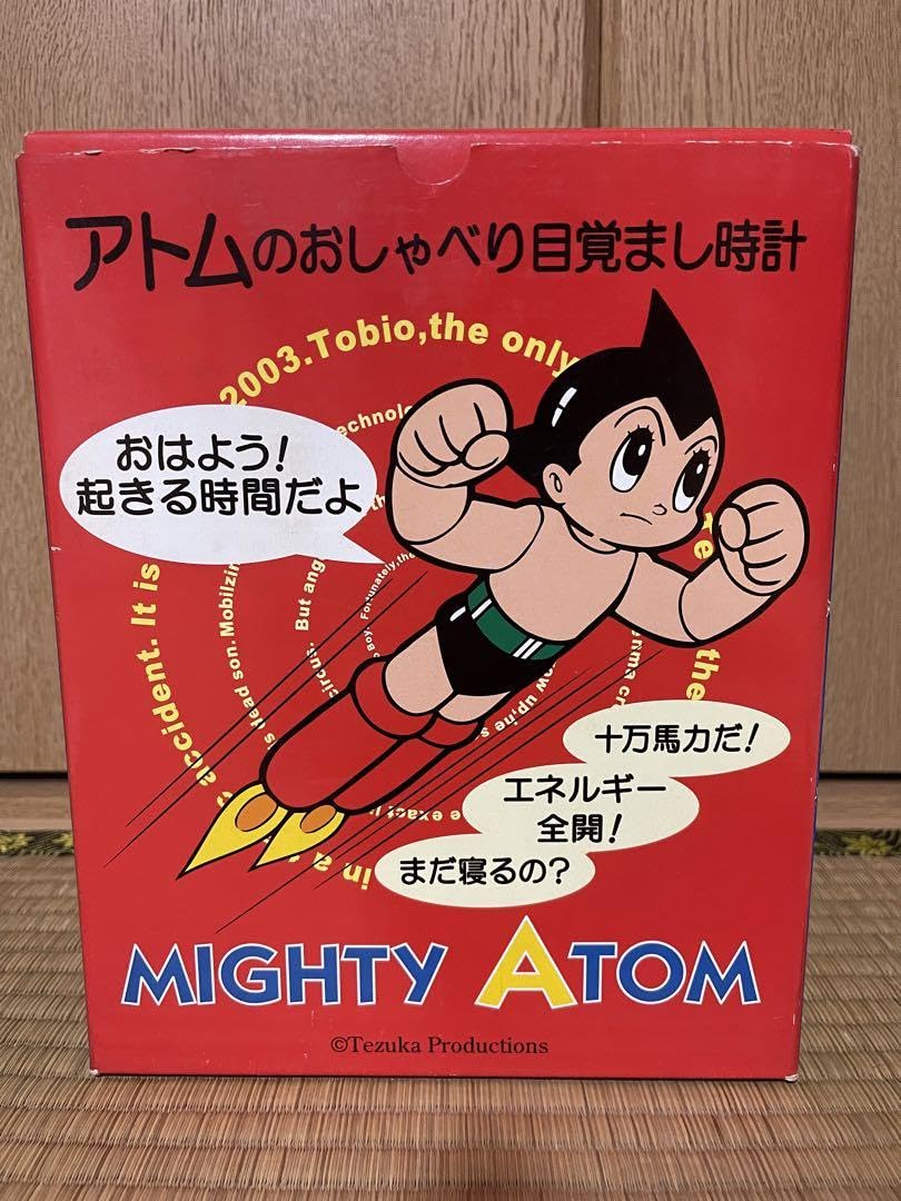 Amazon.co.jp: 鉄腕アトム おしゃべり 目覚まし時計 希少 : ホーム