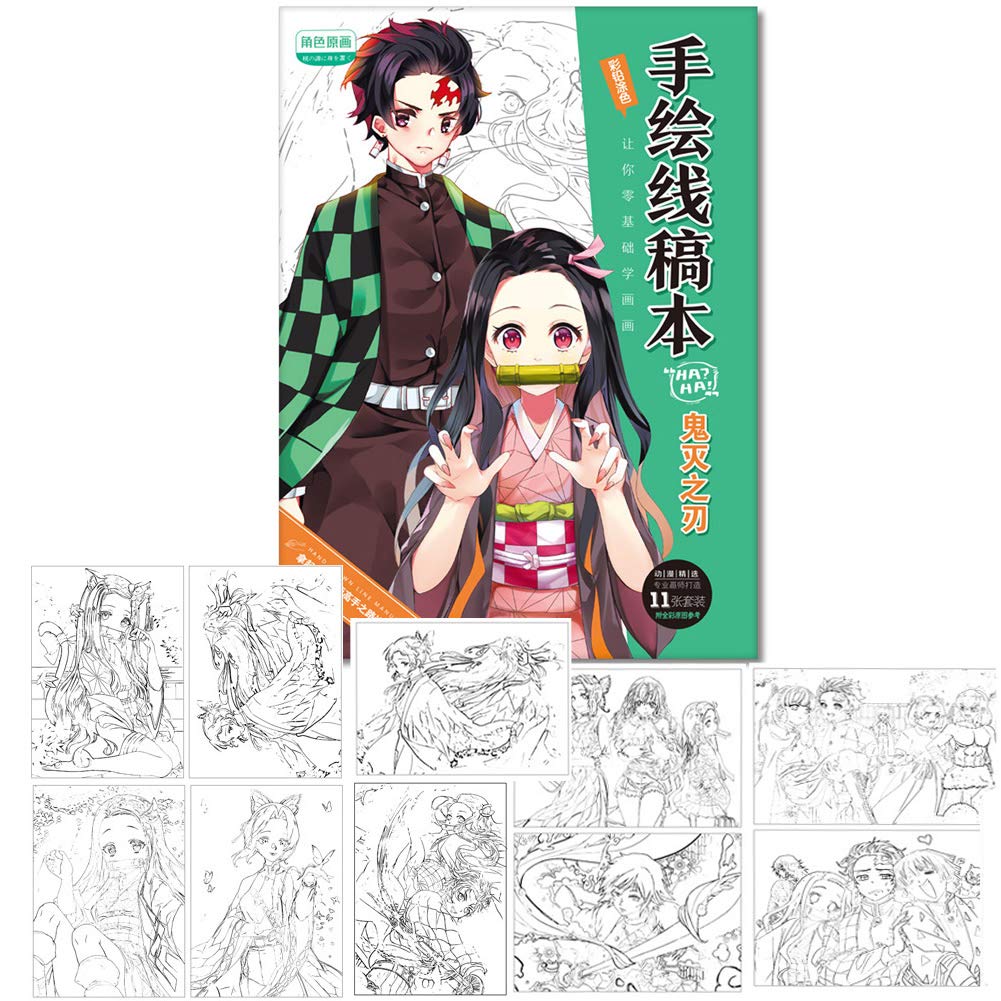 Amazon.co.jp: 鬼滅の刃 塗り絵 子供 ぬりえ 鬼滅の刃ぬりえ こども 鬼
