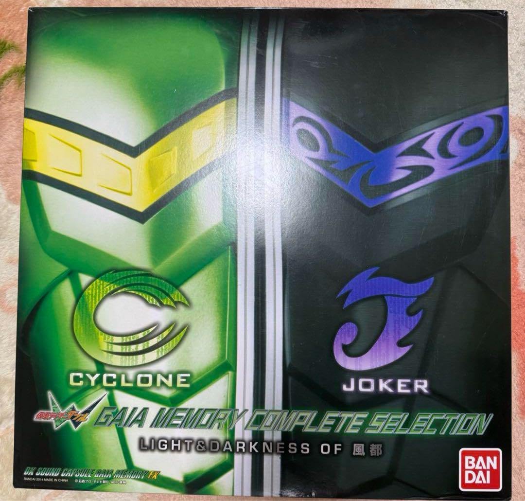 ガイアメモリコンプリートセレクション LIGHT & DARKNESSOF風都