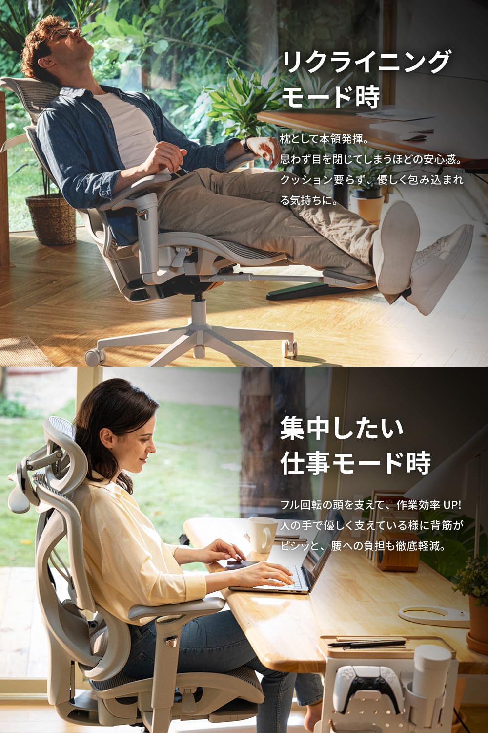 Amazon.co.jp: 【公式】COFO Chair Pro 2 オフィスチェア デスクチェア