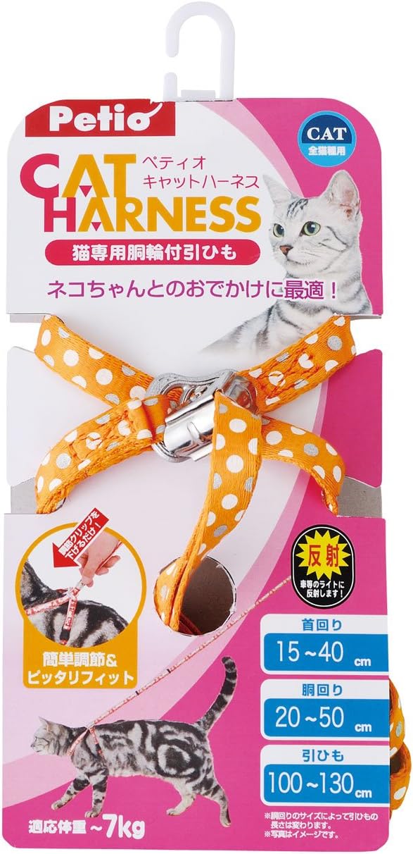 Petio ARFashion Heart Dot Vest Harness [S] Red (Japan Import