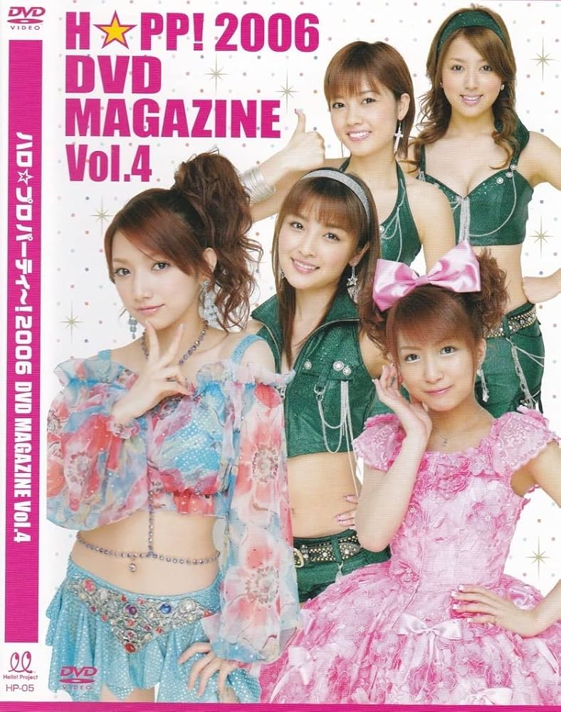 ハロプロDVD Amazon.co.jp: 【Amazon.co.jp限定】Hello! Project 25th