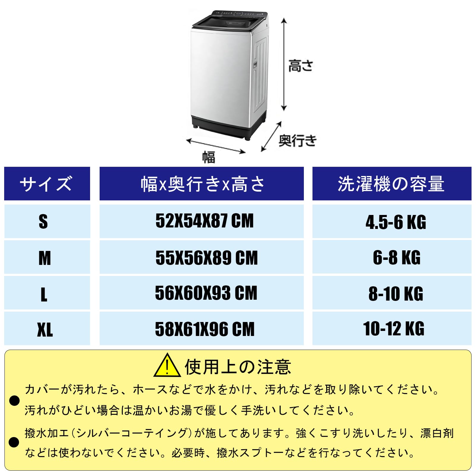 洗濯機カバー 兼用型 耐用保証 老化防止 屋外 防水 防塵 防湿 紫外線遮断 日焼け止め 光耐久 過熱保護 3面包み オックスフォード 防水生地 ファスナー開閉式 (シルバー, S(52*54*87㎝ 4.5~6KG対応)) - 4
