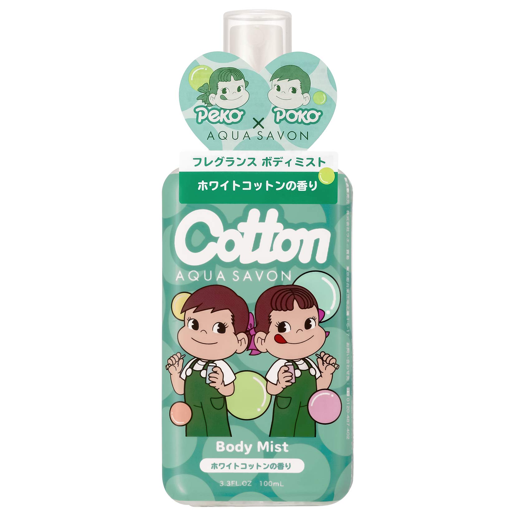 Amazon.co.jp: 不二家 ホワイトコットンの香り ボディミスト 100mL 100