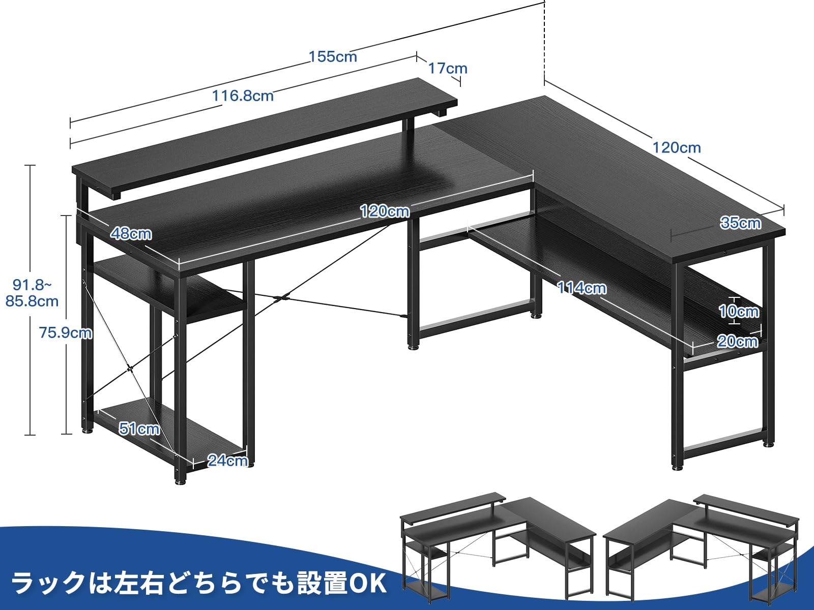 Amazon | ODK パソコンデスク 幅155 ゲーミングデスク デスク l字 机  