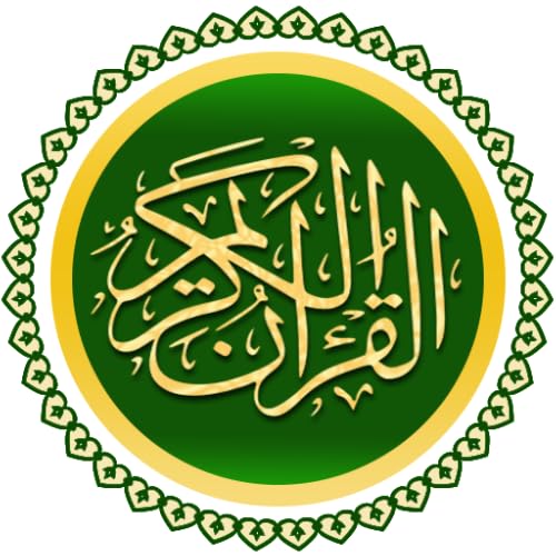 Quranic Audio