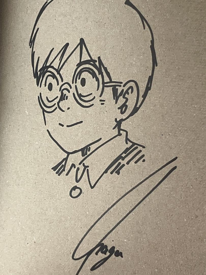 Amazon.co.jp: 漫画 君たちはどう生きるか 羽賀翔一 直筆イ 入り