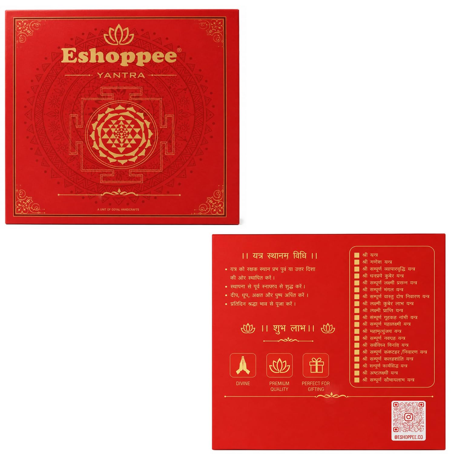 Shree Kuber Lakshmi Yantra - Wealth & Prosperity -5