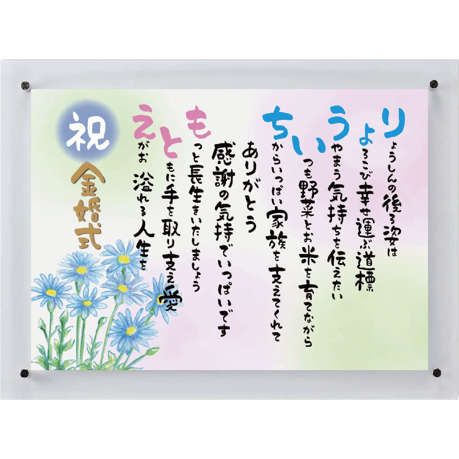 詩(額縁付き) 51aLkD6x8XL._UF350,350_QL50_.jpg