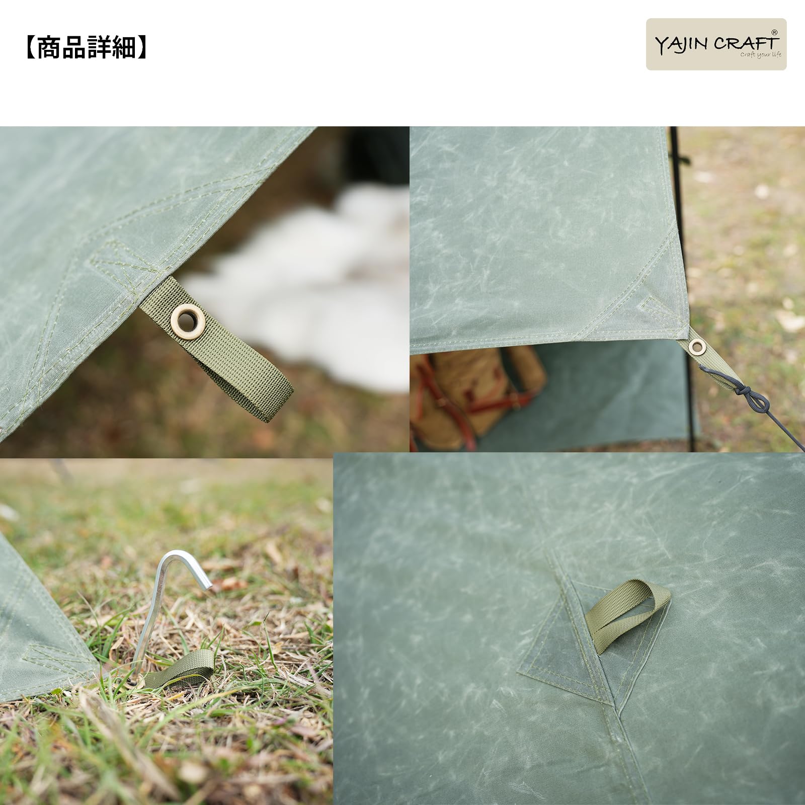 Amazon.co.jp: YAJIN CRAFT: タープ