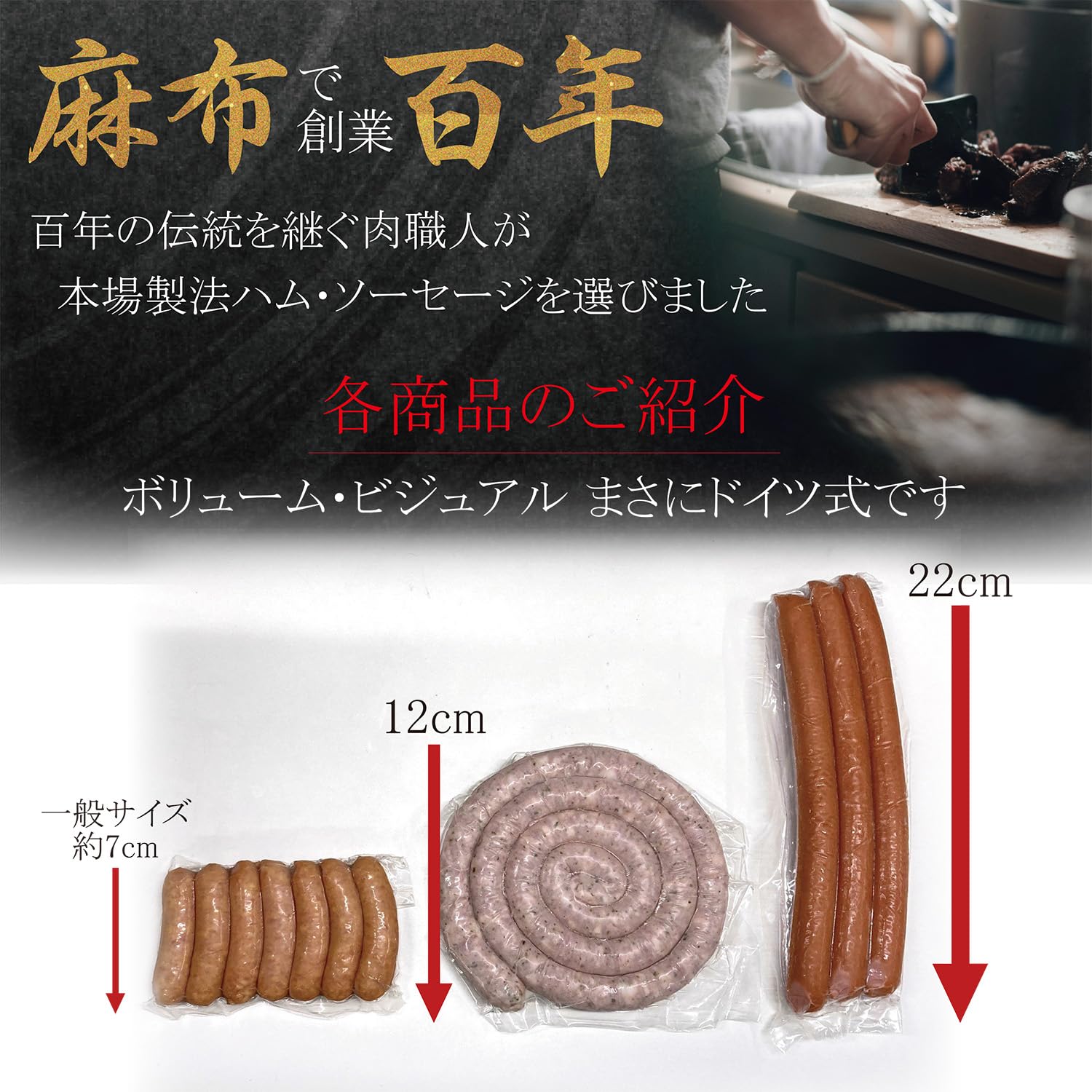 Amazon.co.jp: お取り寄せ ぐるぐるウインナー 牛肉 東京麻布「日進 Amazon.co.jp: お取り寄せ ぐるぐるウインナー 牛肉 東京麻布「日進