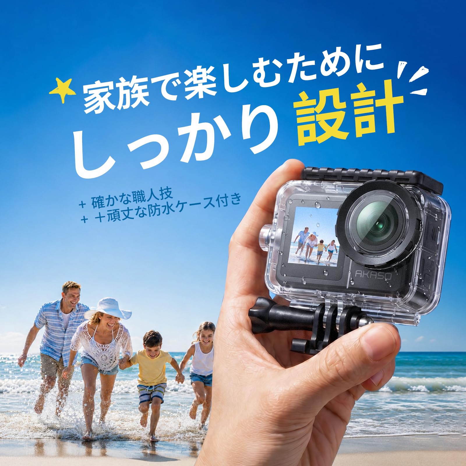 AKASO Brave 7 LE アクションカメラ 4K60FPS 20MP IPX7本機防水