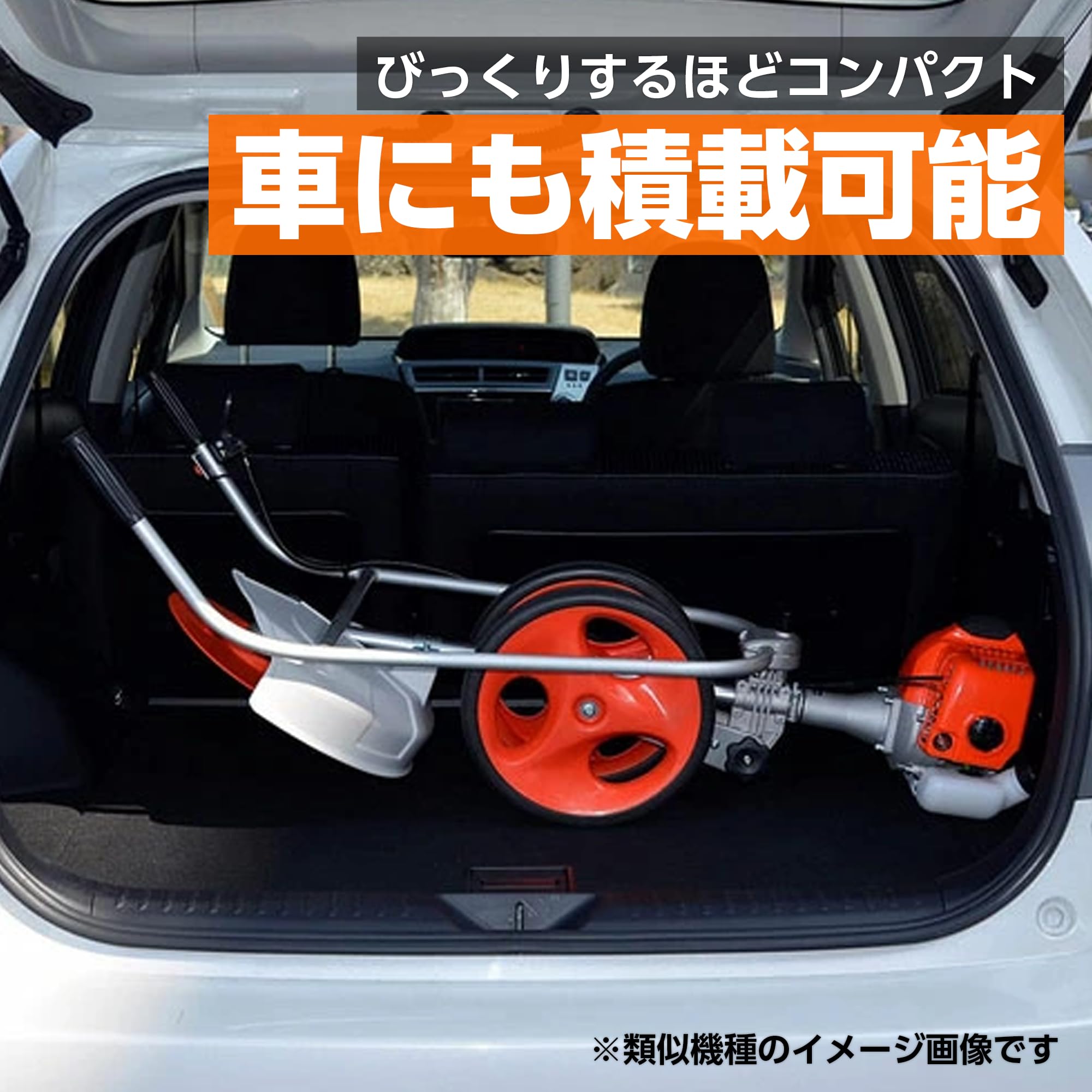 Amazon | 工進(KOSHIN) 手押し式 エンジン 草刈機 刈払機 EBC-35C 4