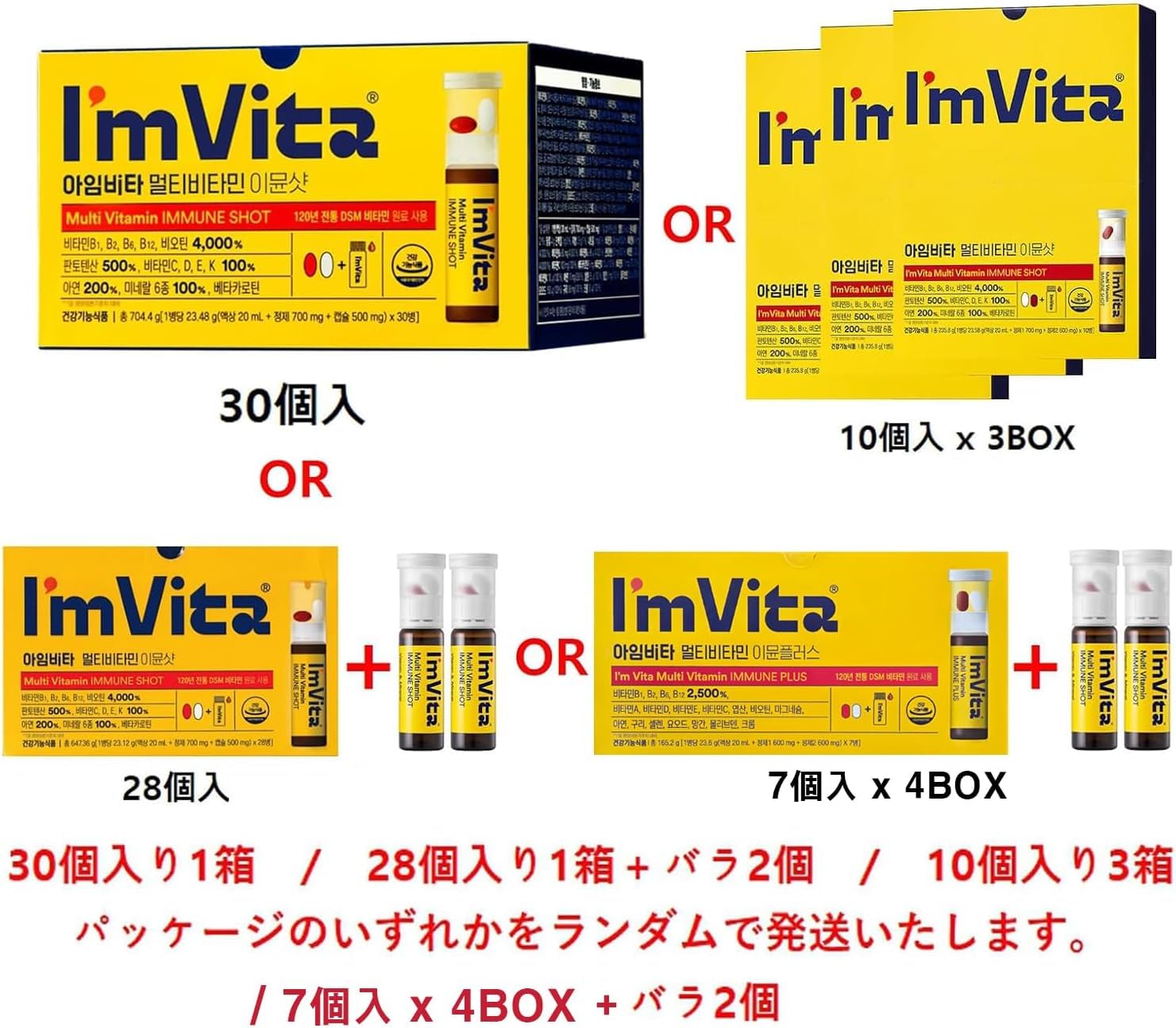 Amazon.co.jp: チョングンダン社 健康 アイムビタ マルチビタミン