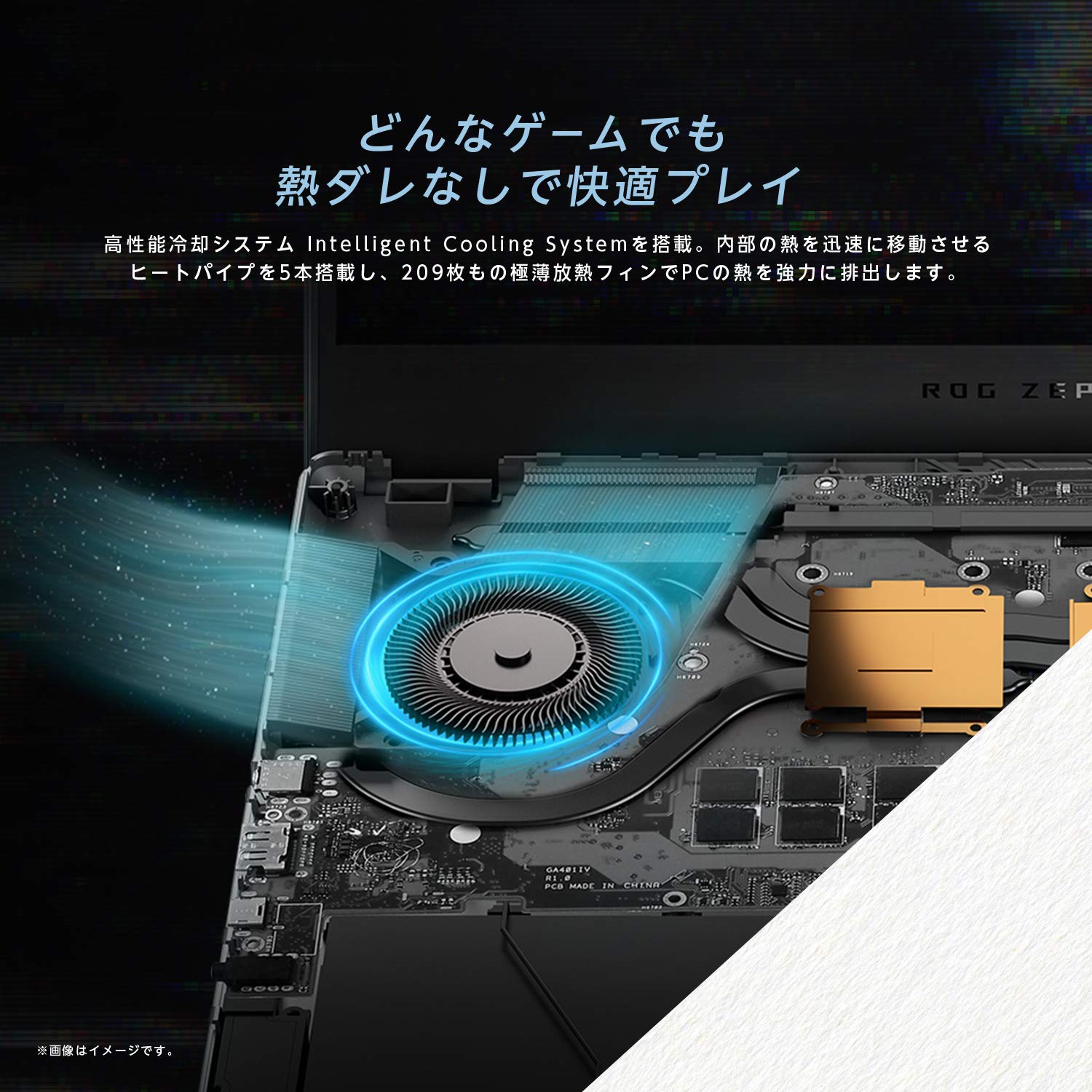 Amazon.co.jp: ASUS ゲーミングノートパソコンROG Zephyrus G14 (Ryzen