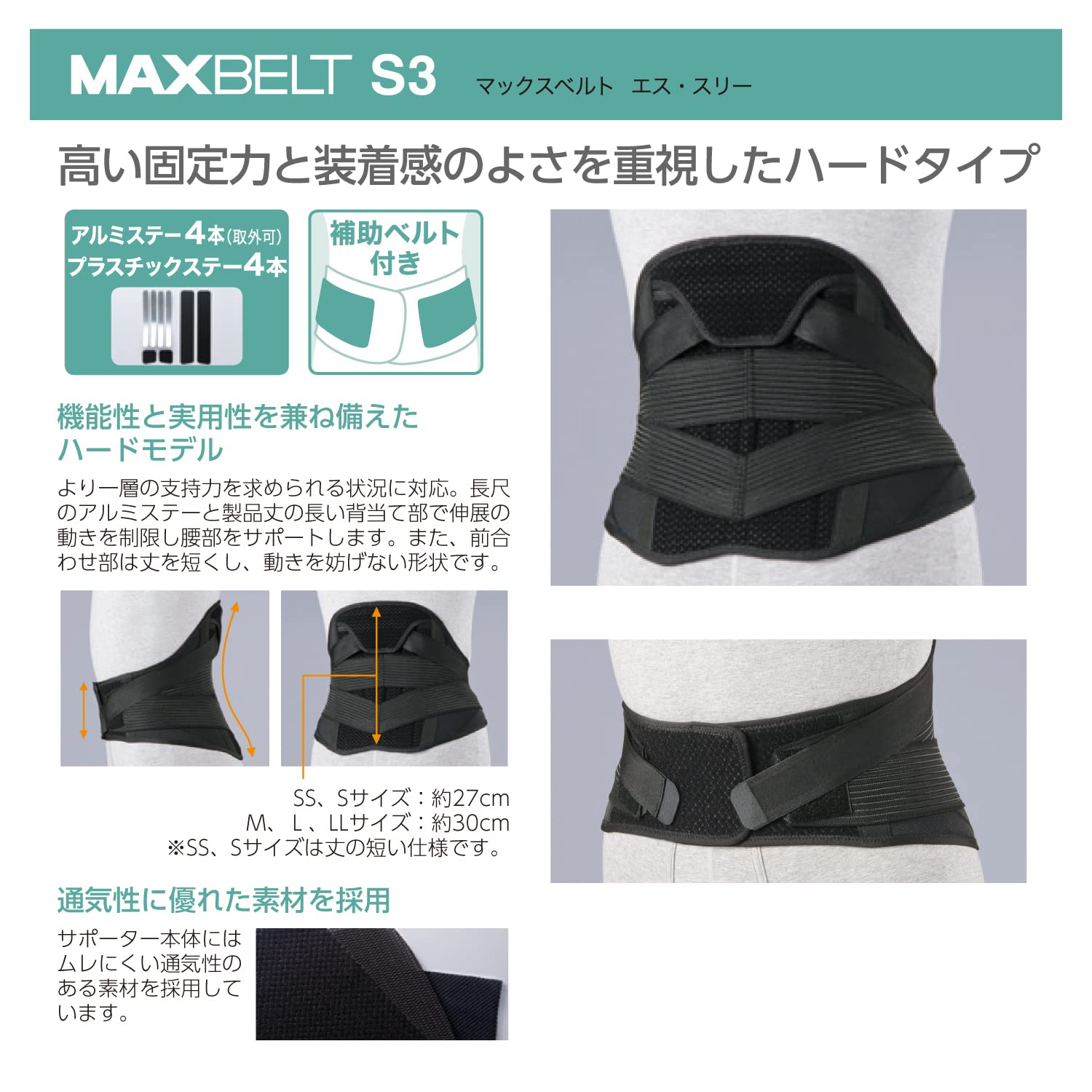 Amazon | マックスベルト S3 323500(SS) アクティーズ | アクティーズ