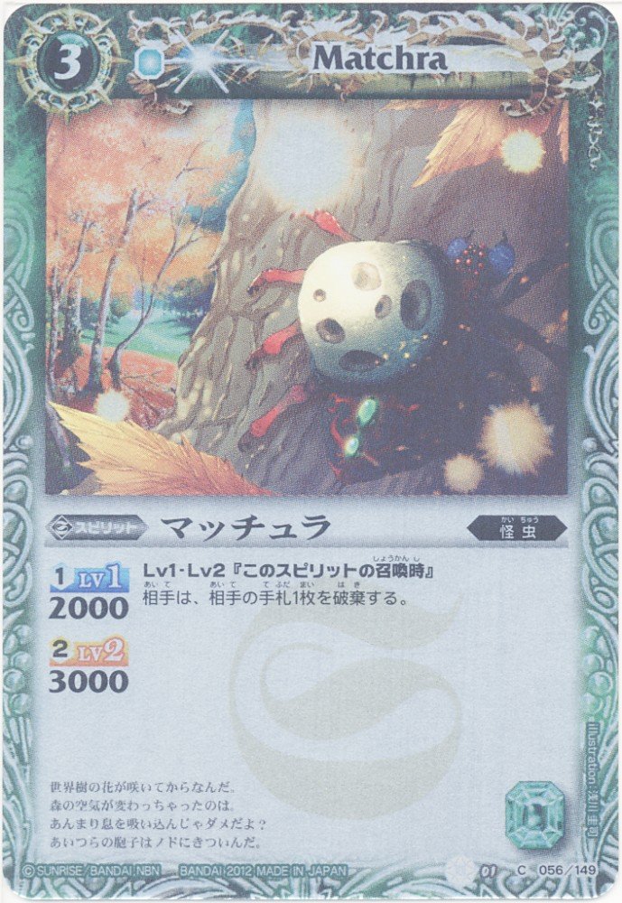 BS04]【龍帝】自販機ブースター、ブースターパック - 商品情報｜Battle