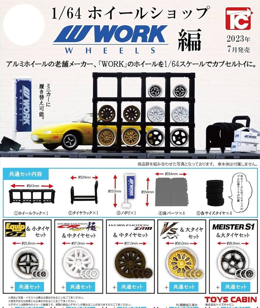 ガチャ カードガチャ テンス・アニバーサリー ｜ Z/X - Zillions of