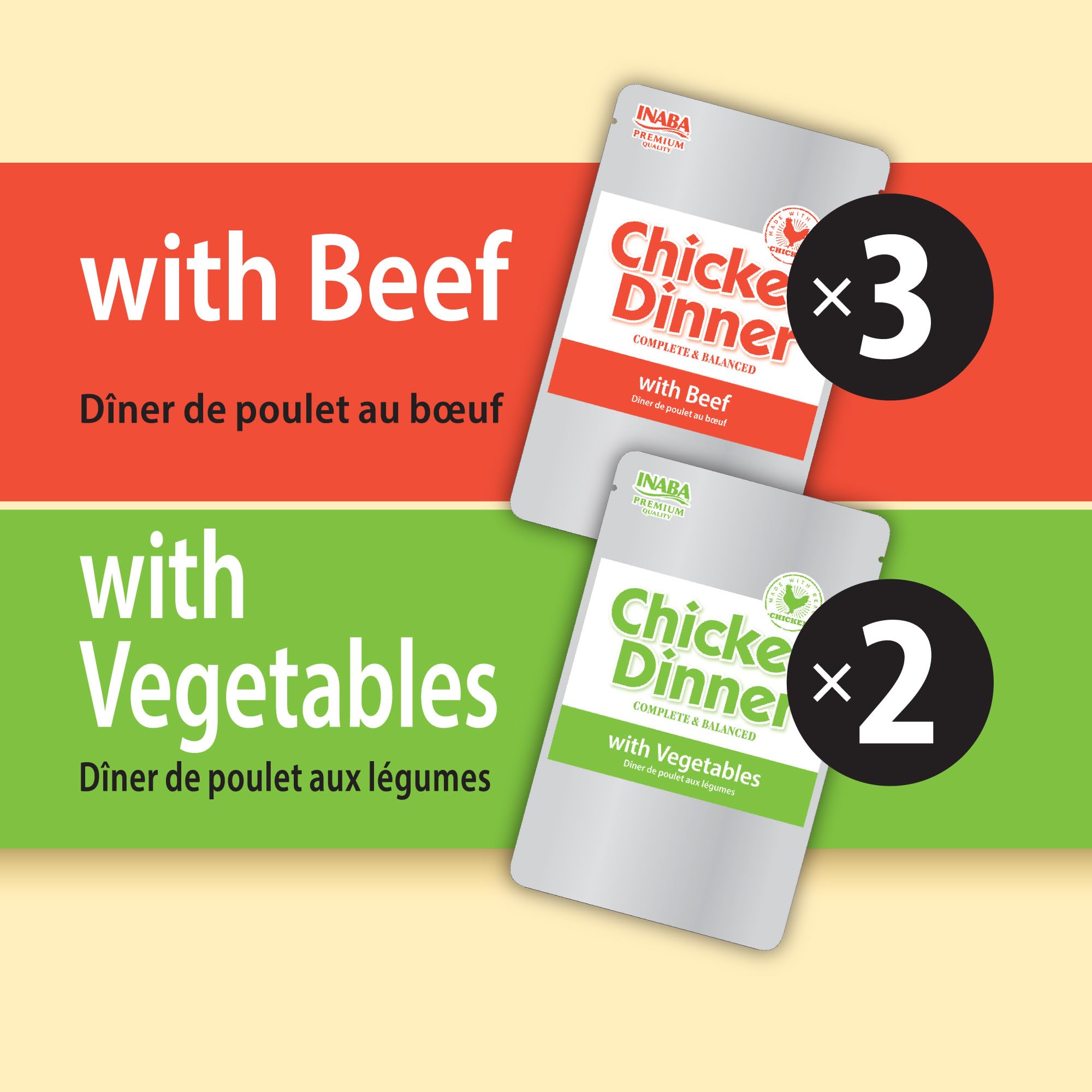 INABA Chicken Dinner Wet Dog Food, Beef Veg Variety, 15ct | Real