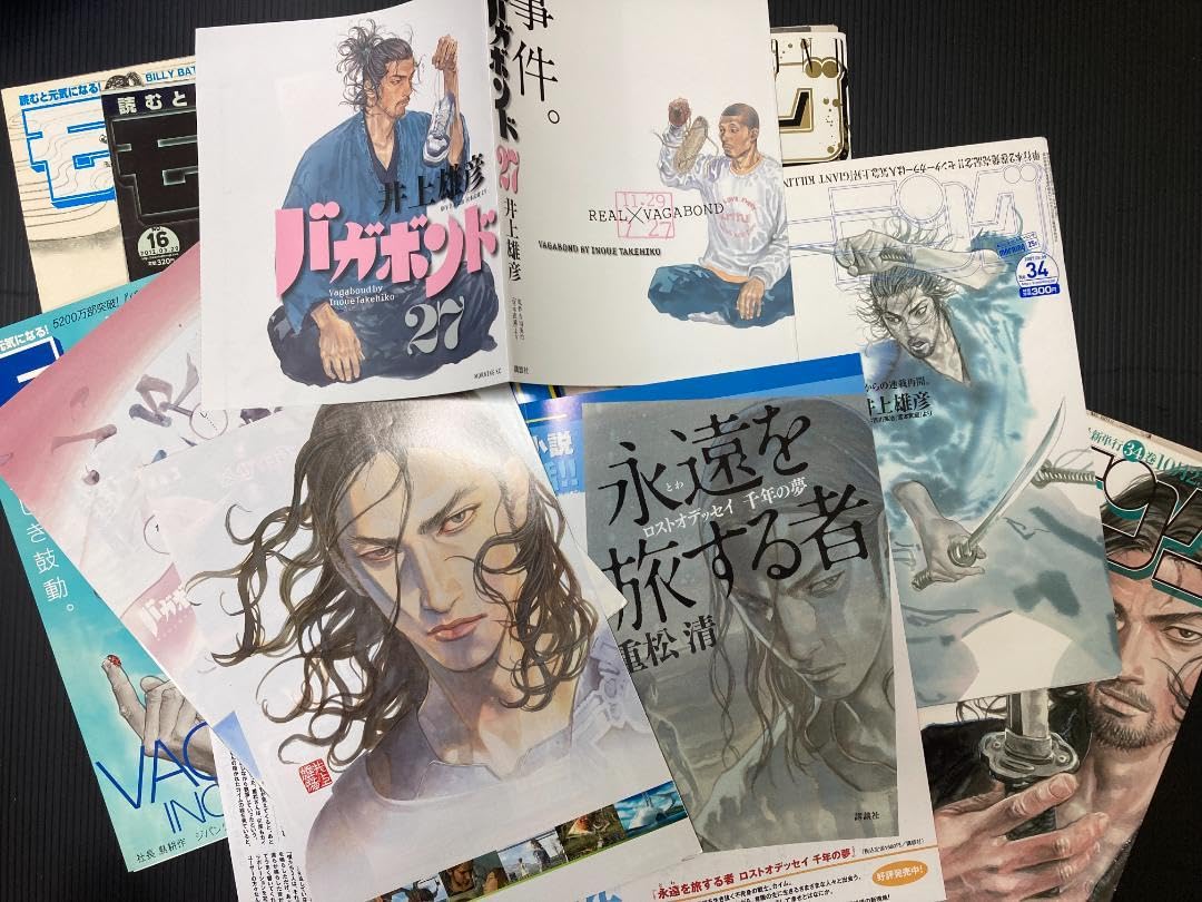 【送料込】いのうえの　モーニングの特集　セット　井上雄彦先生　バガボンド 送料込】いのうえの モーニングの特集 セット 井上雄彦先生 バガボンド