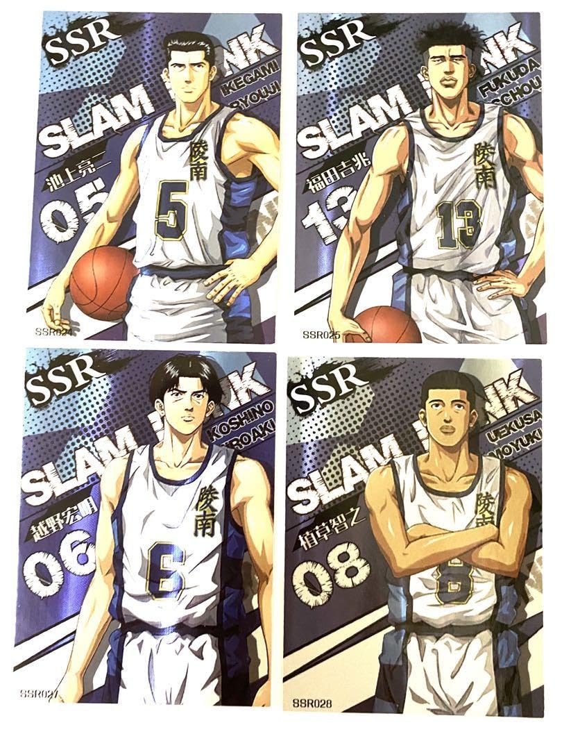 Amazon.co.jp: スラムダンク SLAM DUNK 正規品 キラカード カード 2645
