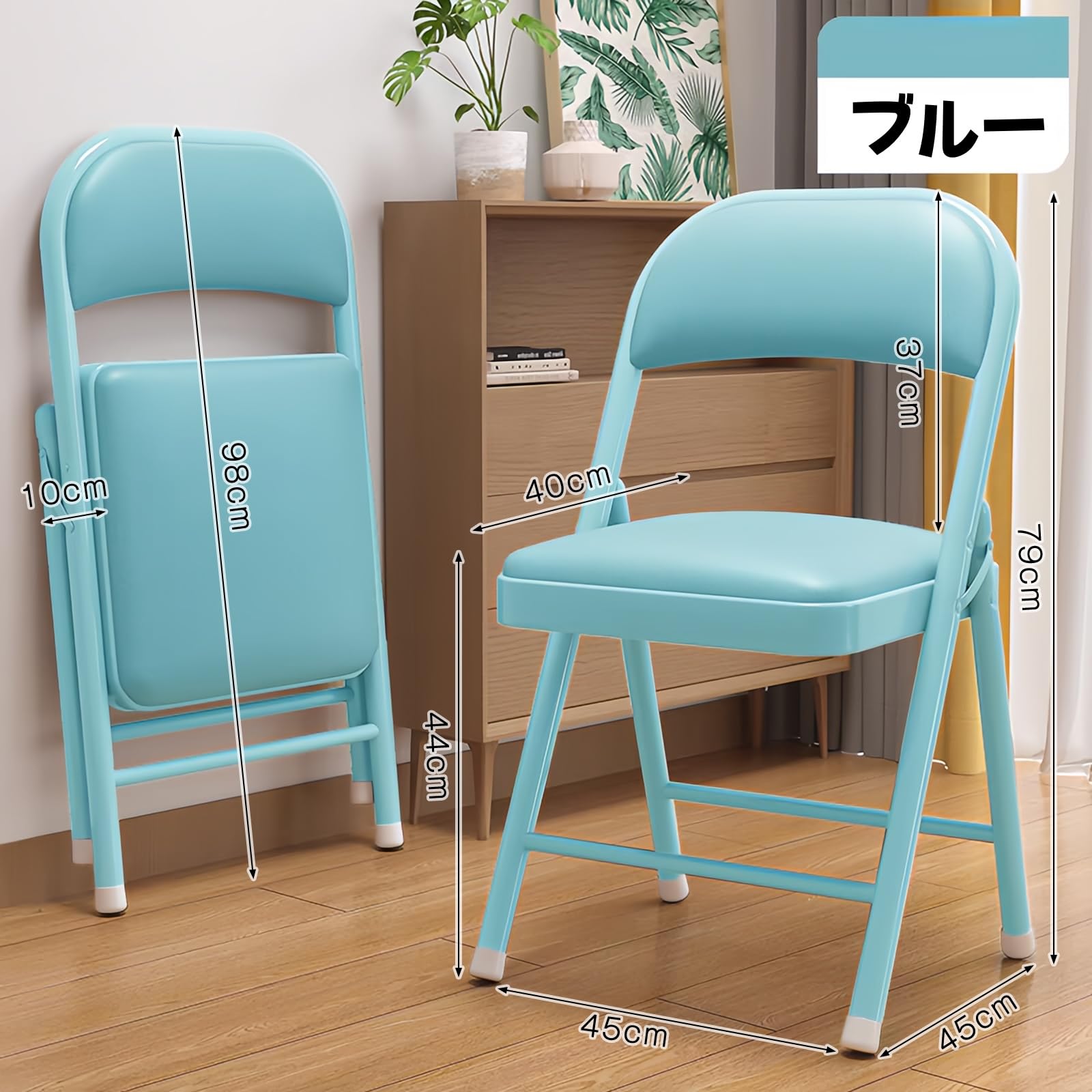 折りたたみ椅子 背もたれ付き 軽量 コンパクト スリム収納 完成品 幅45 