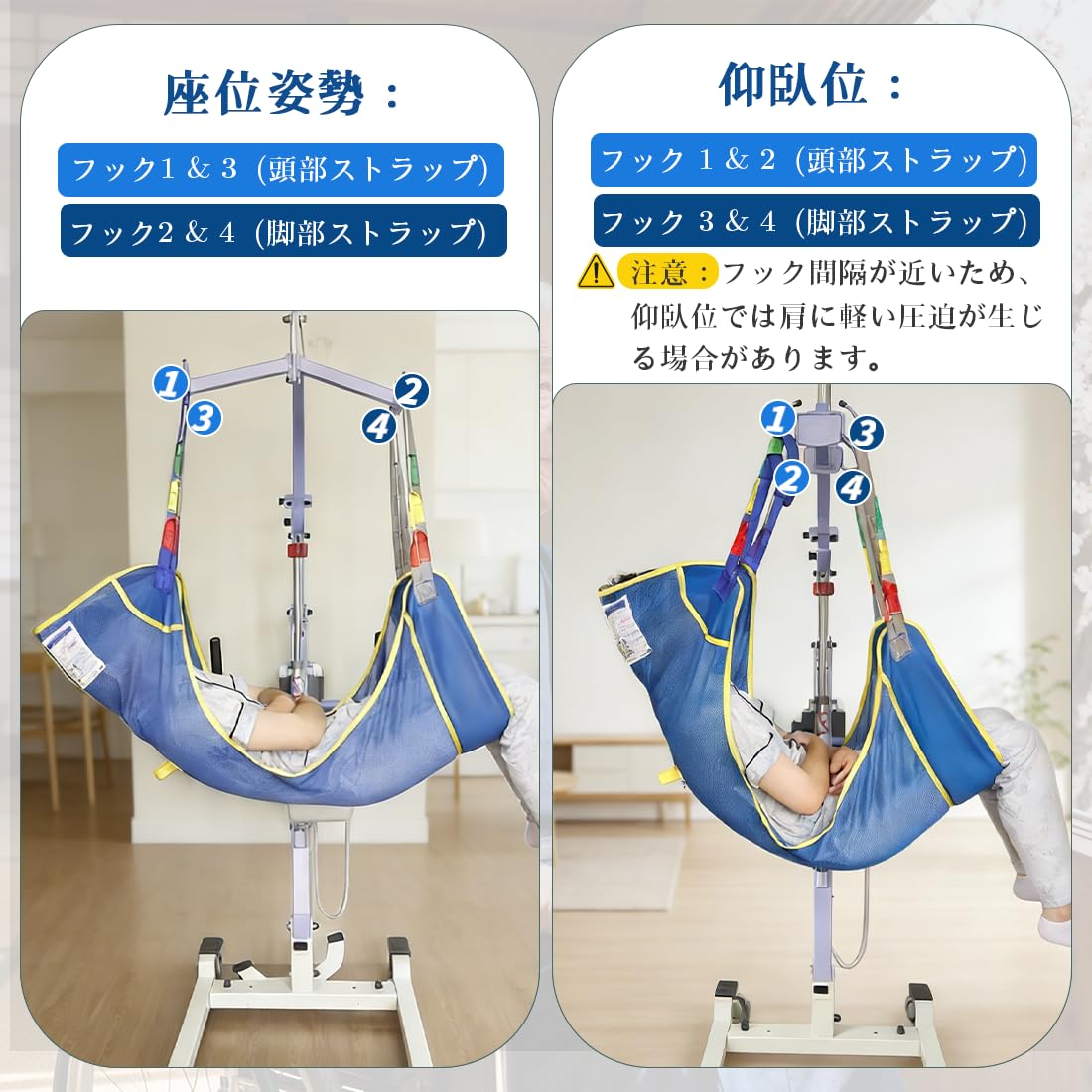 介護用リフトスリング 2種セット ノーマル＆メッシュ 看護・介護用品 介護用リフトスリング 2種セット ノーマル＆メッシュ