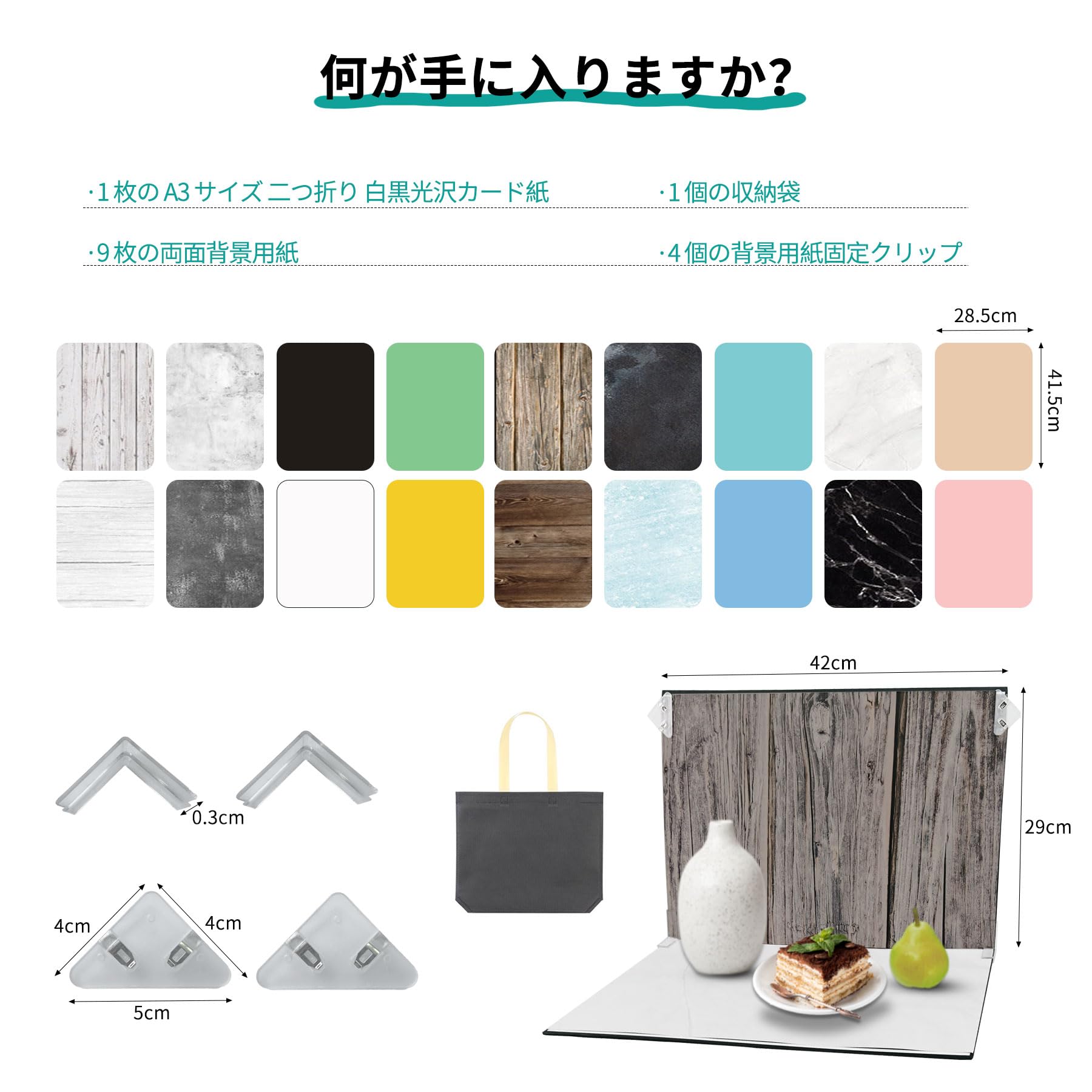 Amazon | SONGSONG 撮影背景セット 9枚セット 木目/大理石
