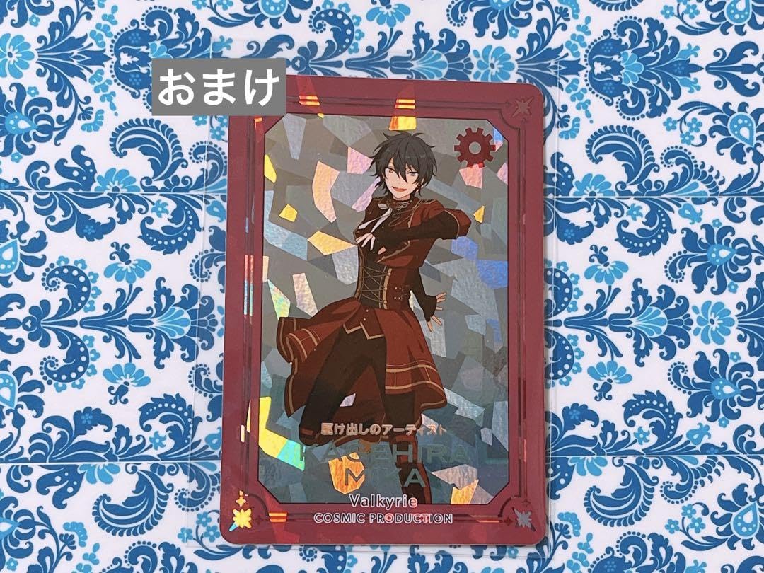 斎宮宗 ぱしゃっつセット 斎宮宗 ぱしゃっつ あんスタ TRIP あんさん