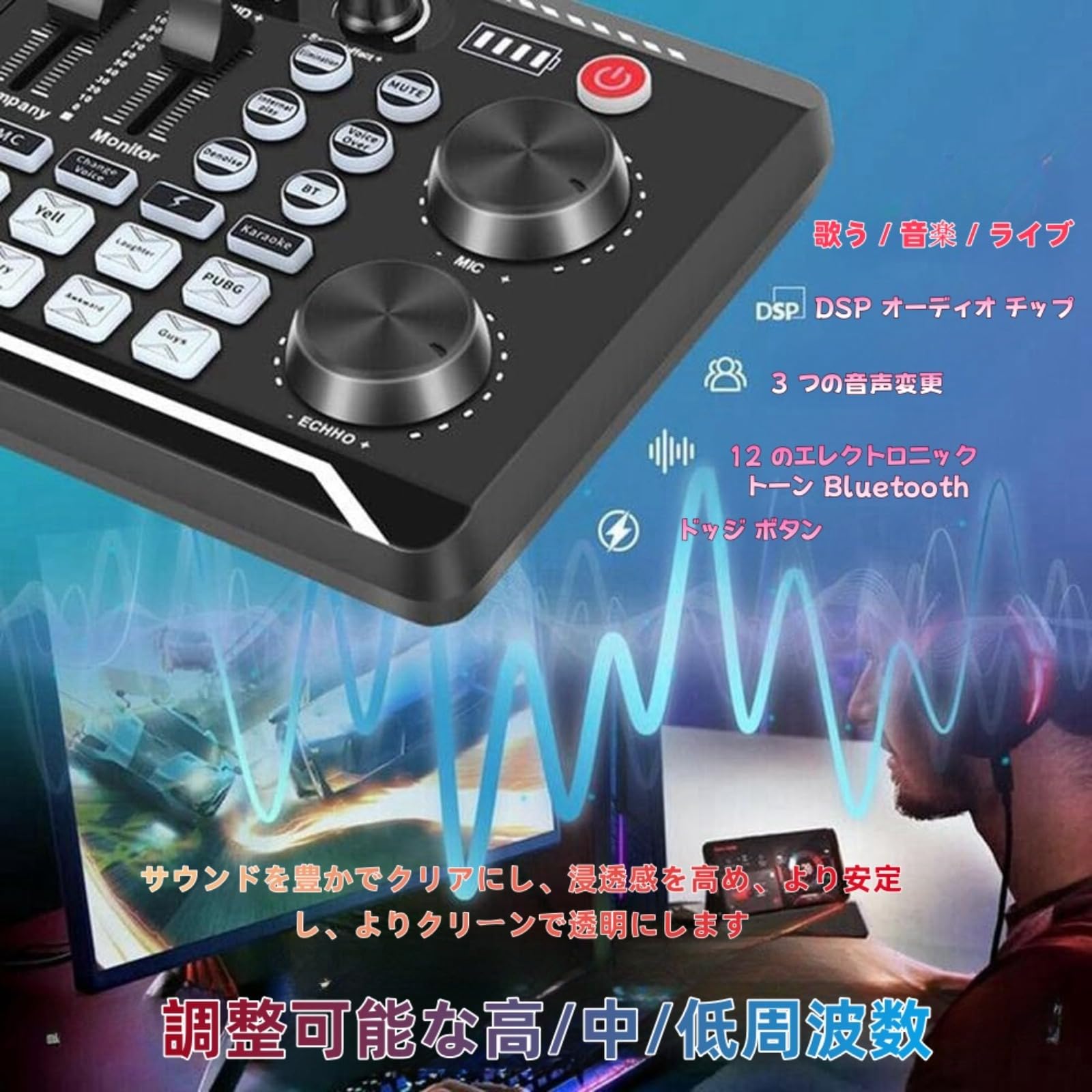 カラオケセットDJ ミキサーライブ サウンドカード ボイスチェンジャー配信機材 imgrc0109399665.jpg