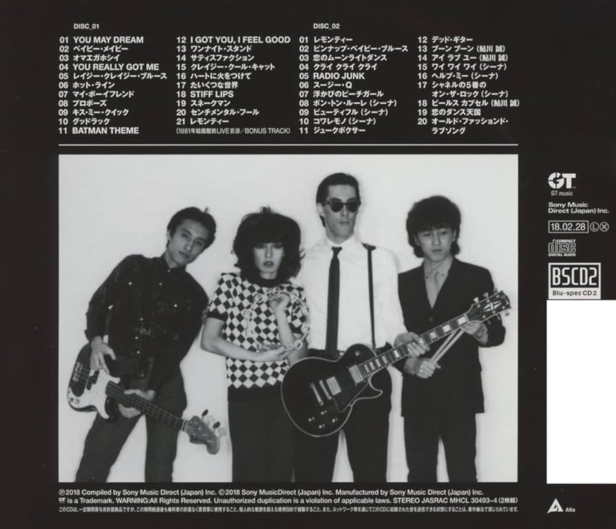 Amazon.co.jp: GOLDEN☆BEST シーナ&ロケッツ EARLY ROKKETS 40+