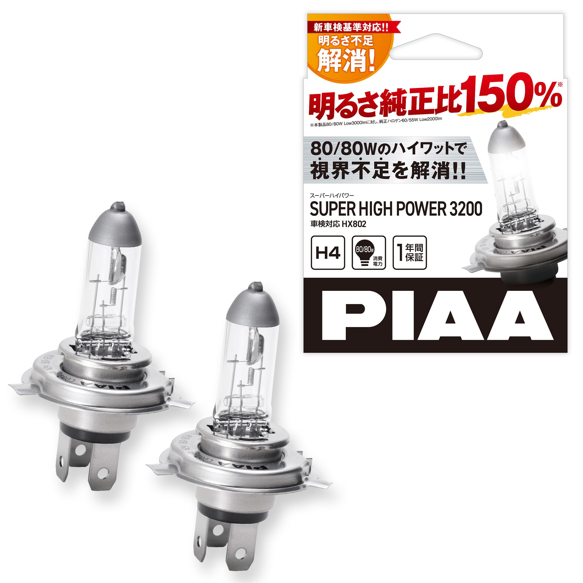 PIAA SUPER4x4 ライト 2個セット PIAA SUPER4x4 ライト 2個セット PIAA SUPER4x4 ライト 2個セット